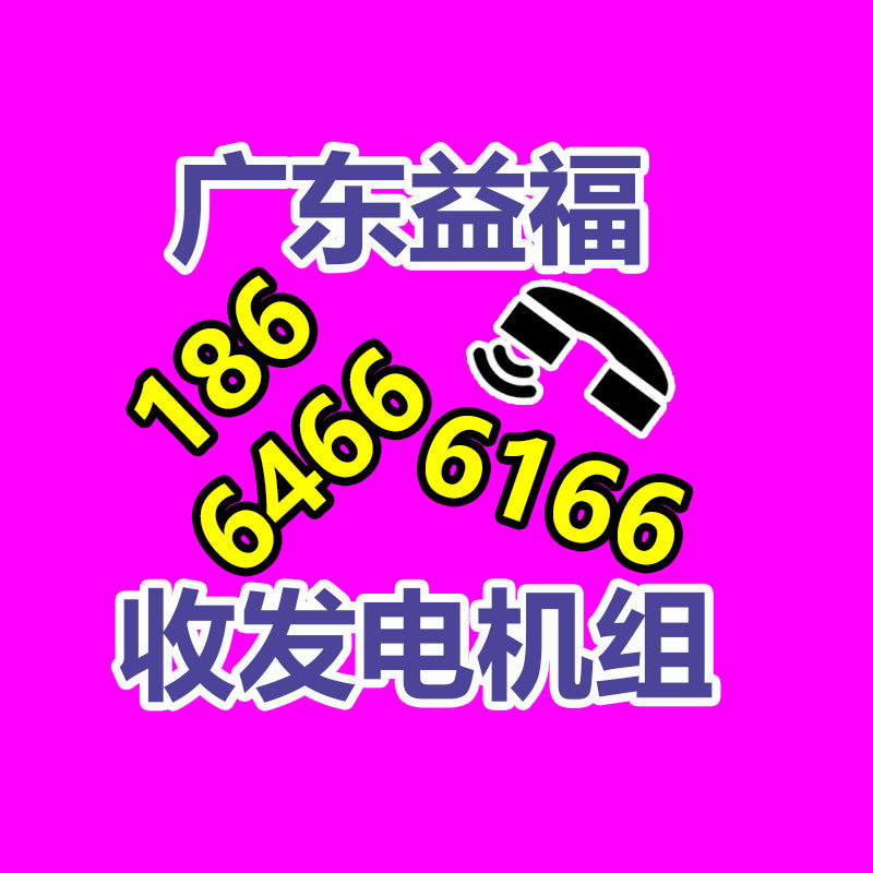廣州變壓器回收公司：做好垃圾分類，東莞道滘這樣子做！
